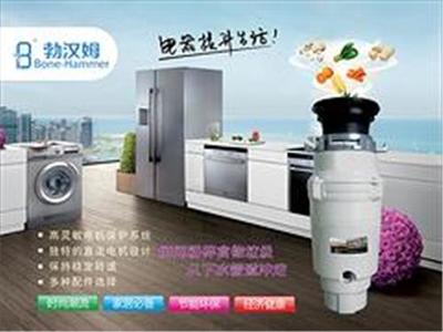 廈門鼎榮電器 品質(zhì)生活，從勃漢姆廚房食物垃圾處理器BH-71開(kāi)始